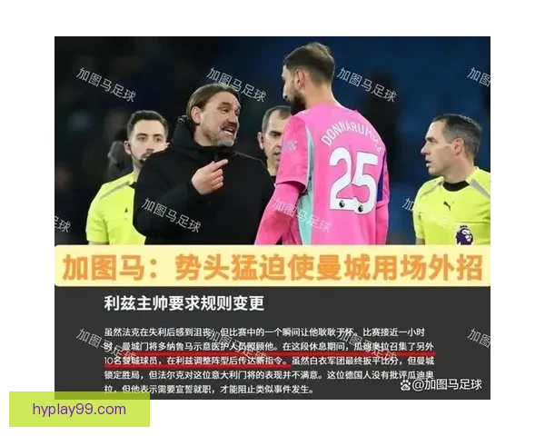 15场12分的曼联对比6场11分的桑德兰英超反差震动足坛 15场12分的曼联对比6场11分的桑德兰英超反差震动足坛